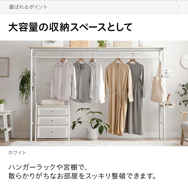 シングル] デスク+収納ラック付き システムベッド｜モダンデコ公式