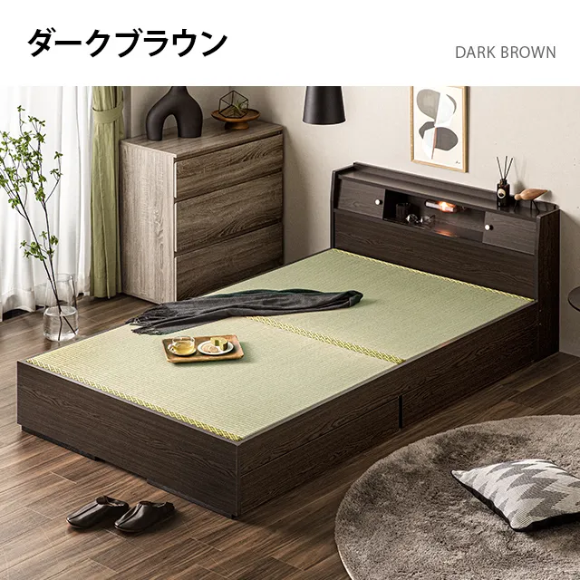 日本製 照明付き畳ベッド SD｜モダンデコ公式｜インテリア・家具の総合通販