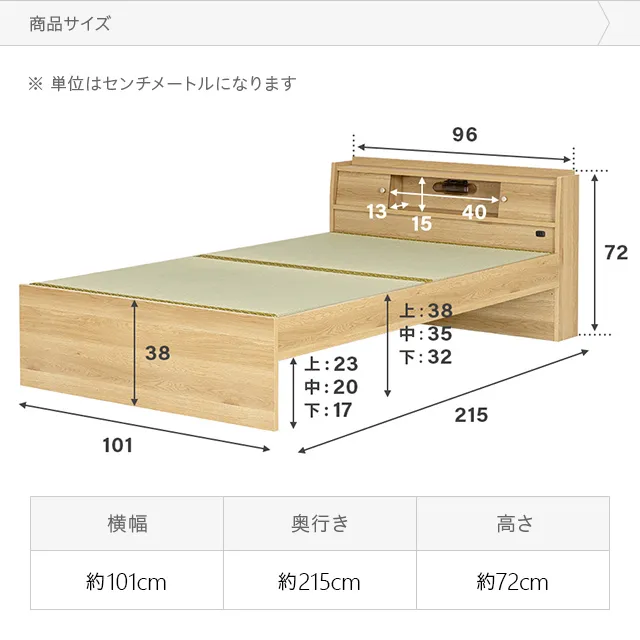 シングル] 日本製 収納付き畳ベッド｜モダンデコ公式｜インテリア