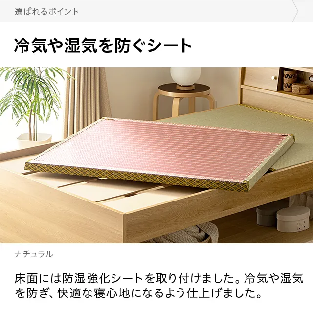 ダブル] 日本製 畳ベッド 片側引出し収納タイプ｜モダンデコ公式