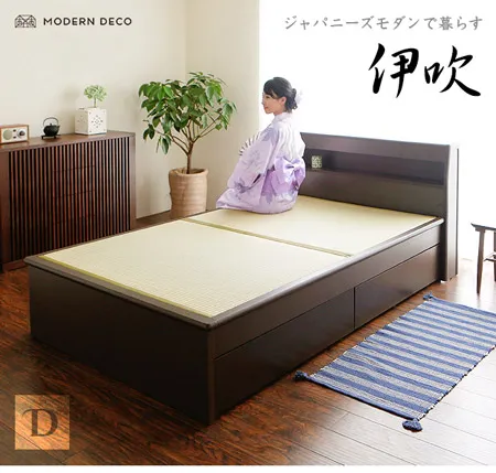 [ダブル] 収納付き畳ベッド 伊吹 ベッドフレーム 畳ベッド たたみベッド ダブル] 収納付き畳ベッド 伊吹｜モダンデコ公式｜インテリア