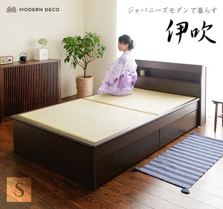 [ダブル] 収納付き畳ベッド 伊吹 ベッドフレーム 畳ベッド たたみベッド 3788802.jpg