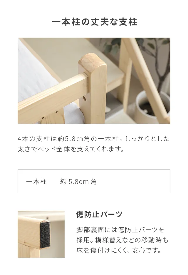 シングル] 階段付きロフトベッド ロータイプ｜モダンデコ公式｜インテリア・家具の総合通販