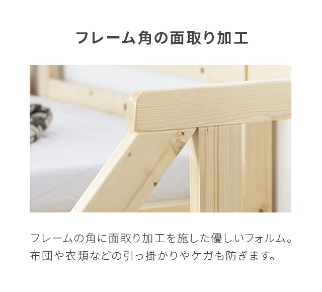 シングル] 階段付きロフトベッド ロータイプ｜モダンデコ公式