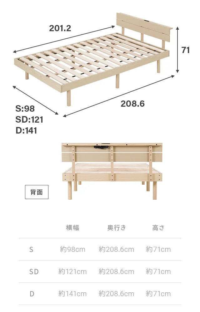 シングル] すのこベッド 宮付きタイプ 2口コンセント付き｜モダンデコ公式｜インテリア・家具の総合通販