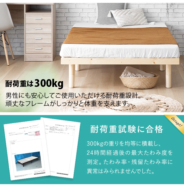 セミダブル] すのこベッド｜モダンデコ公式｜インテリア・家具の総合通販