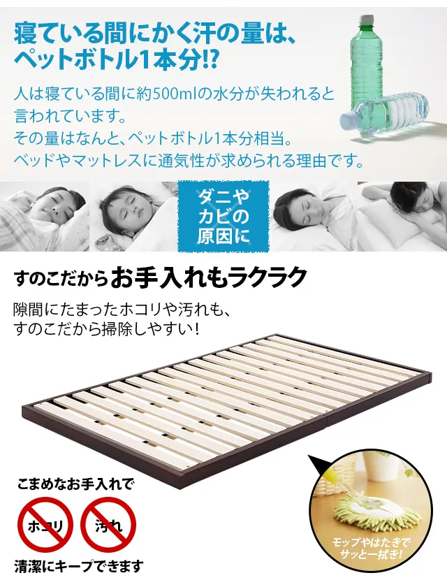 シングル] すのこベッド｜モダンデコ公式｜インテリア・家具の