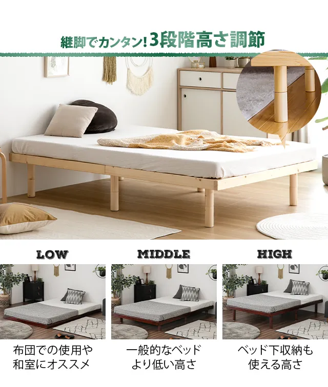 セミダブル] すのこベッド｜モダンデコ公式｜インテリア・家具の総合通販