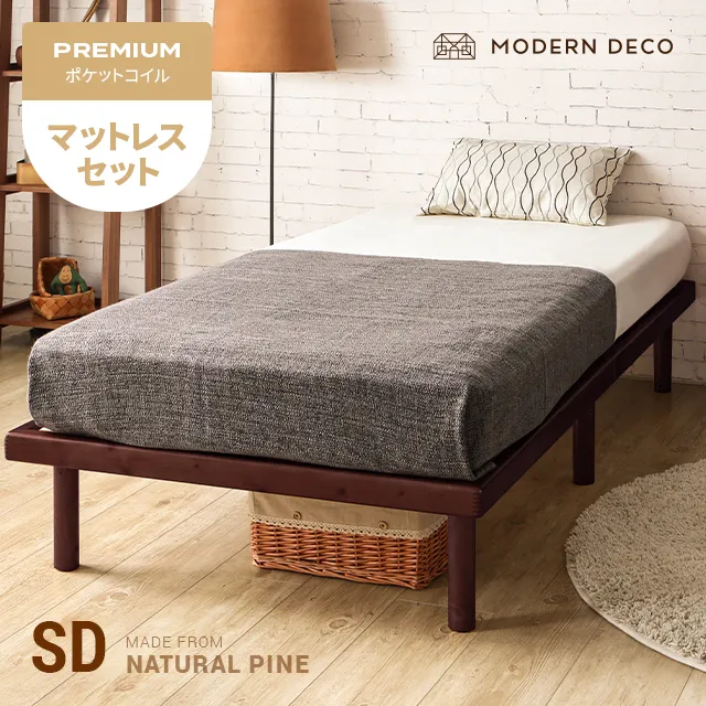 天然木すのこベッドの人気商品・通販・価格比較 - 価格.com