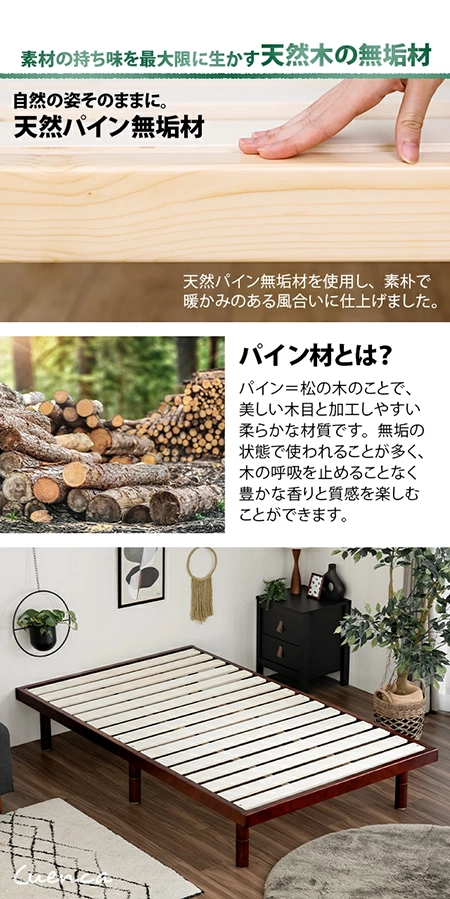 SS/S/SD/D/Q/K] すのこベッド｜モダンデコ公式｜インテリア・家具の