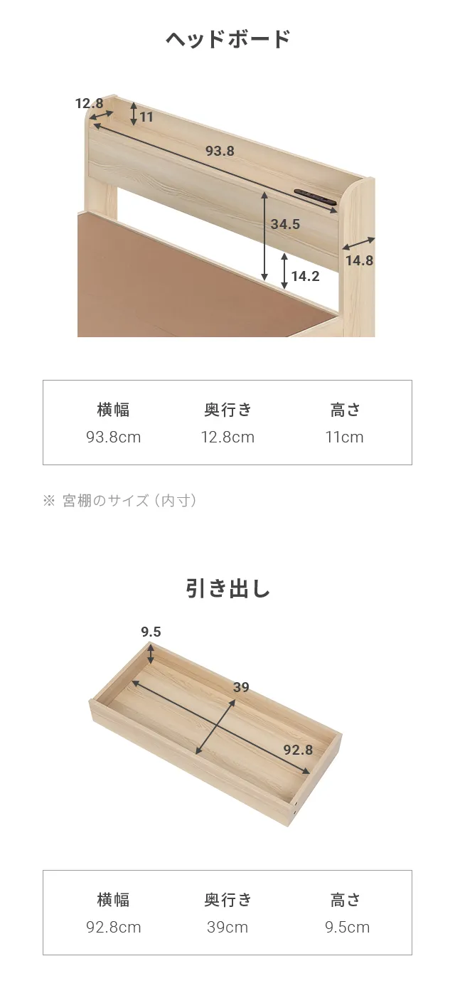 楽天市場】ベッド シングルベッド 照明付き 収納付き ベッド