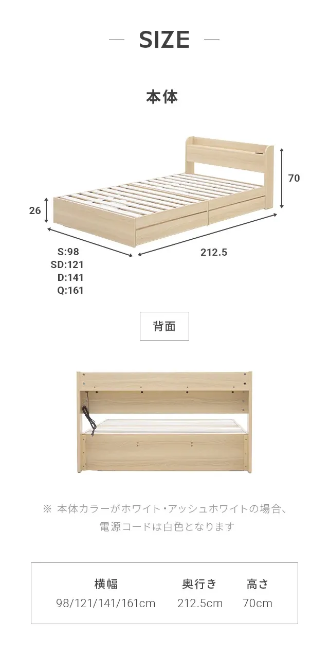 S/SD/D・大容量収納] コンセント機能付きベッド プレミアムマットレス