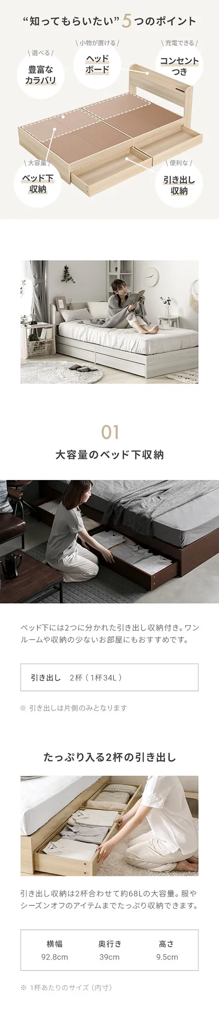 ◇モダンデコ◇ベッド◇シングル◇コンセント収納付き◇大阪兵庫京都奈良滋賀和歌山◇ MODERN DECO ベッド マットレスセット シングル ベッドフレーム