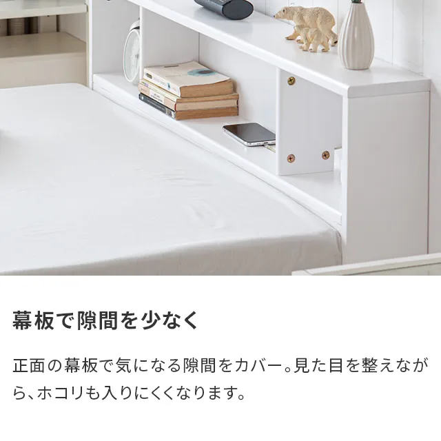 SS/S/SD/D] 後付けヘッドボード コンセント付き 置くだけ｜モダンデコ