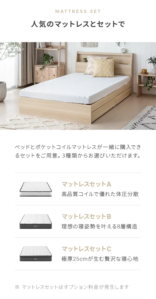 シングル] LED照明付き収納ベッド｜モダンデコ公式｜インテリア・家具
