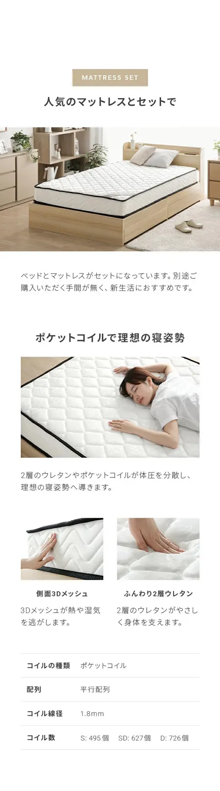 セミダブル] LED照明付き収納ベッド プレミアムマットレス付き｜モダンデコ公式｜インテリア・家具の総合通販