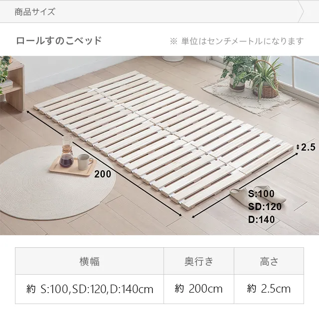 桐すのこベッド 選べる3タイプ｜モダンデコ公式｜インテリア・家具の