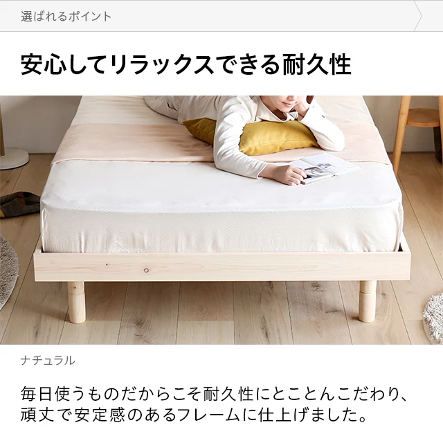 国産檜すのこベッド SD｜インテリア家具・家電・雑貨通販【MODERN DECO 