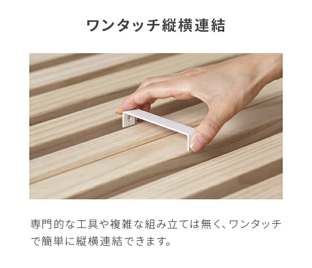 パレットベッド 4枚セット|モダンデコ公式|インテリア・家具の パレットベッド 4枚セット|モダンデコ公式|インテリア・家具の
