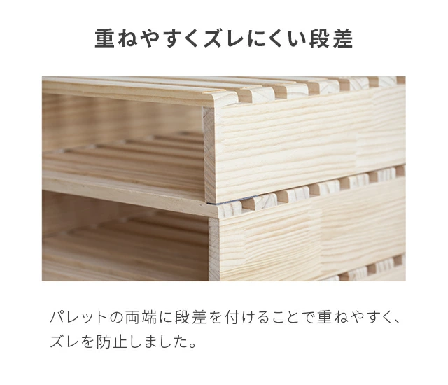 パレットベッド モダンデコ　すのこベッド フレーム ベット 組立不要 通気性 S/D/K・組替自由自在] パレットベッド 8/12/16枚セット
