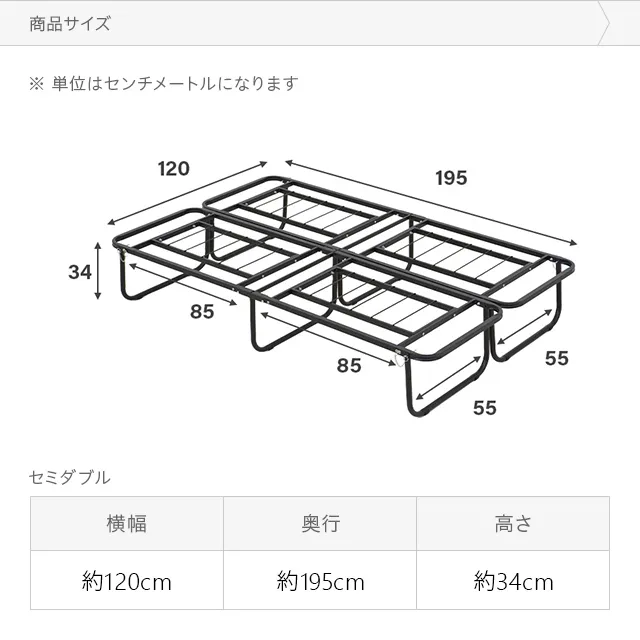 セミダブル] 折りたたみ式パイプベッド マットレス付き｜モダンデコ公式｜インテリア・家具の総合通販