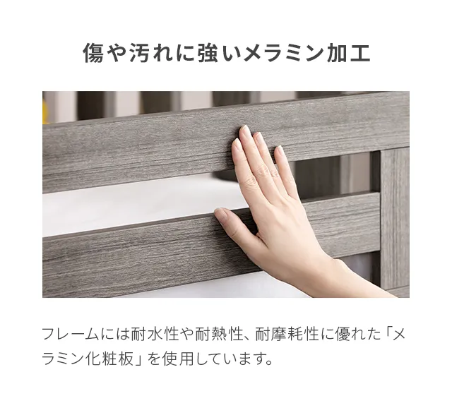 シングル] 二段ベッド USB+コンセント｜モダンデコ公式