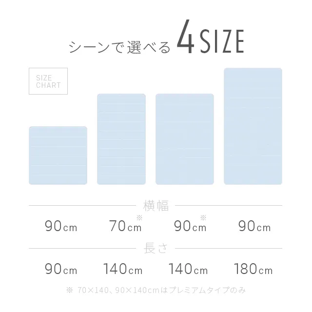 モダンデコ　90cm×180cm プレミアム　グラフェン　クールマット MODERN DECO 敷きパッド 夏 冷感 涼感 プレミアム 冷感寝具 冷感