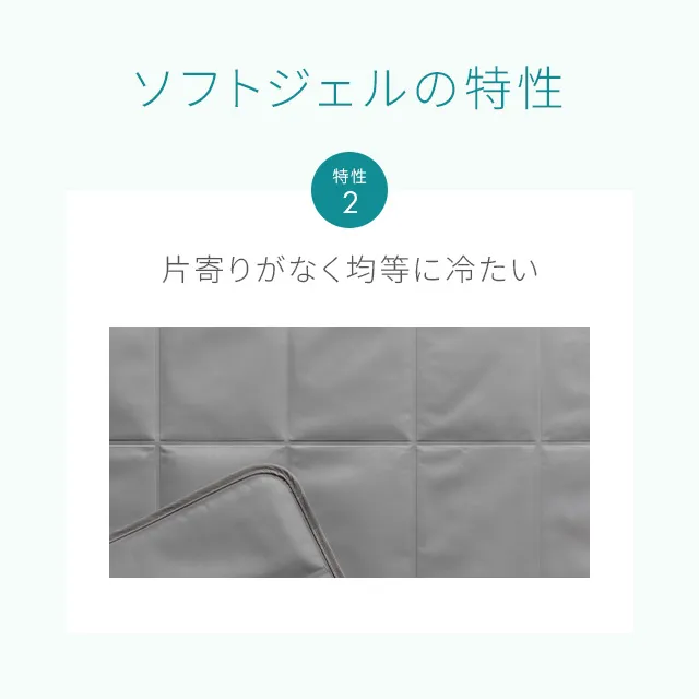 モダンデコ　90cm×180cm プレミアム　グラフェン　クールマット モダンデコ 90cm×180cm プレミアム グラフェン クールマット