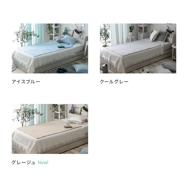 90×140cm プレミアム冷却ジェルマット クールマット｜モダンデコ