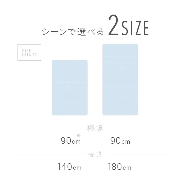 モダンデコ　90cm×180cm プレミアム　グラフェン　クールマット モダンデコ 90cm×180cm プレミアム グラフェン クールマット