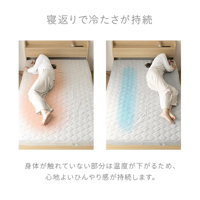 天然素材 ひんやりボックスシーツ S｜モダンデコ公式
