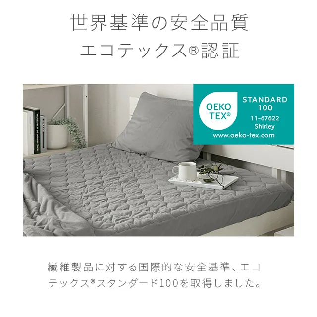 Amazon｜モダンデコ ボックスシーツ 冷感 綿100％ 速乾 抗菌防臭