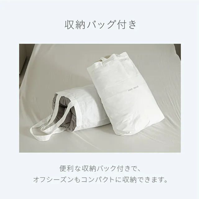 ＫＳＢサマーシーツ dcbs01_gy.jpg?fitin=720:720