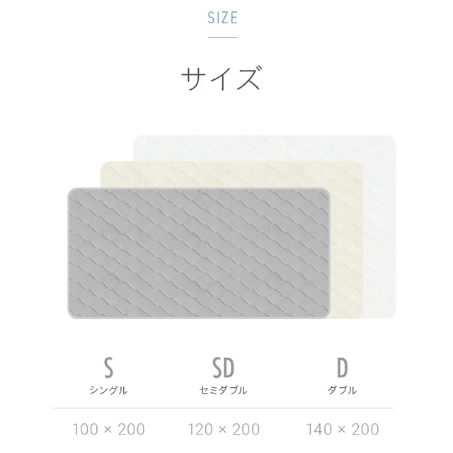 天然素材 ひんやりボックスシーツ S｜モダンデコ公式