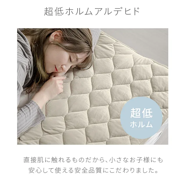 Amazon｜モダンデコ クールマット ひんやり敷きパッド 接触冷感