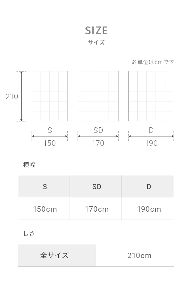 国産羽毛布団 エクセルゴールドラベル SD｜インテリア家具・家電・雑貨通販【MODERN DECO モダンデコ】