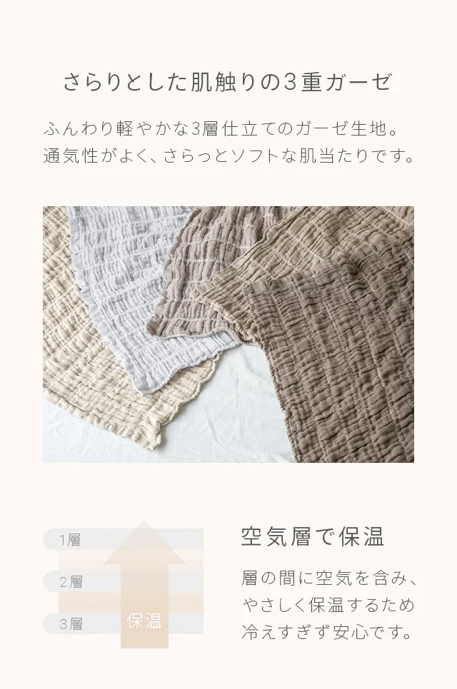 真綿ひざ掛け(ウォッシャブル) 楽天市場】【いまばりオーガニックブランケット930