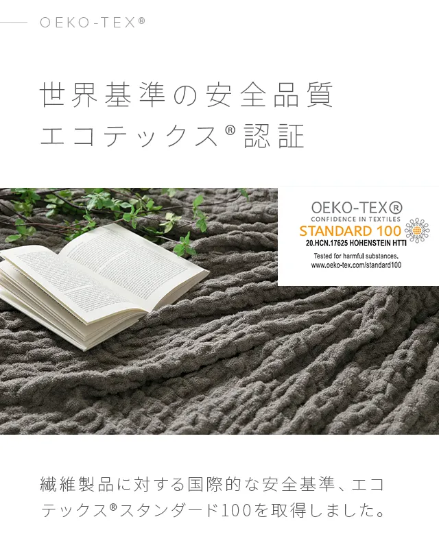 ハーフ/S/SD/D] くしゅくしゅブランケット 天然コットン100