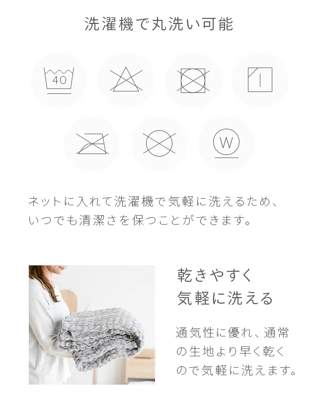Kahwére ホワイトブランケット　新品未使用 ハーフ/S/SD/D] くしゅくしゅブランケット 天然コットン100