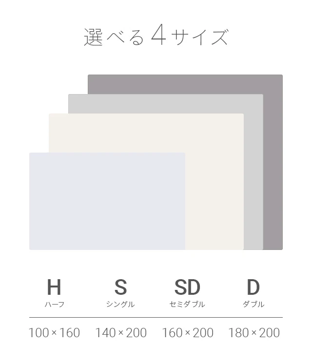 寝落ち　ねおち　ブランケット ハーフ クリーム色 Sleep】スムーズィー ハーフケット(ブランケット・タオルケット