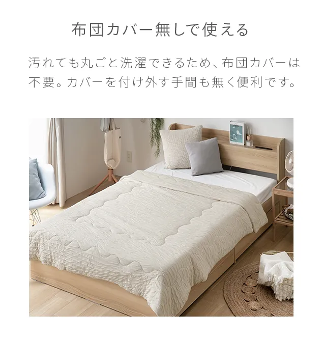 ハーフ/S/SD/D] くしゅくしゅブランケット レーヨン100% とろける