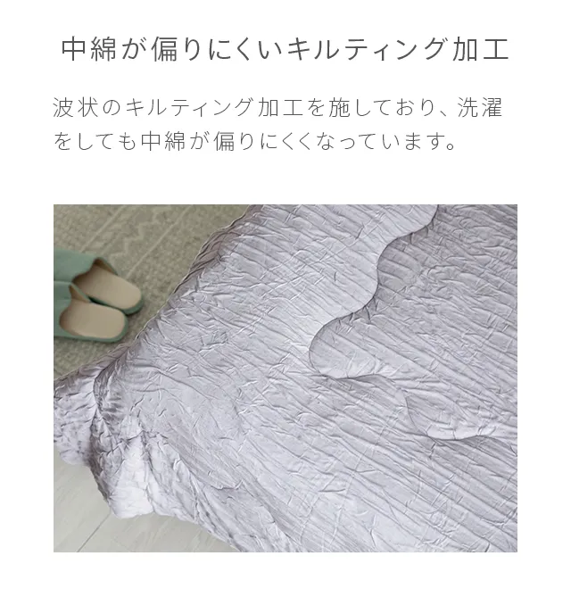 ハーフ/S/SD/D] くしゅくしゅブランケット レーヨン100% とろける