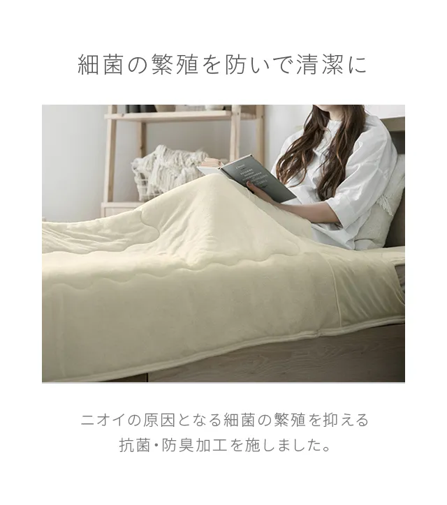 冷感掛け布団 S｜モダンデコ公式｜インテリア・家具の総合通販