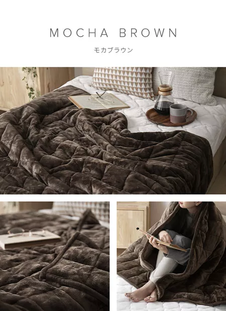 hugravi 加重ブランケット M モカブラウン 最終値下げ 公式】ハグラビのウェイトブランケット6.8Kg＆9.0Kg 【夏は