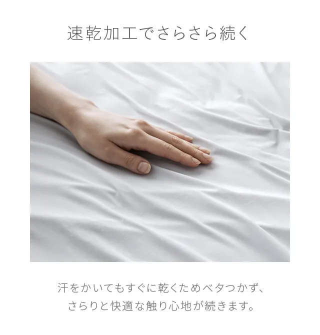 冷感ブランケット S レギュラー｜モダンデコ公式｜インテリア・家具の総合通販