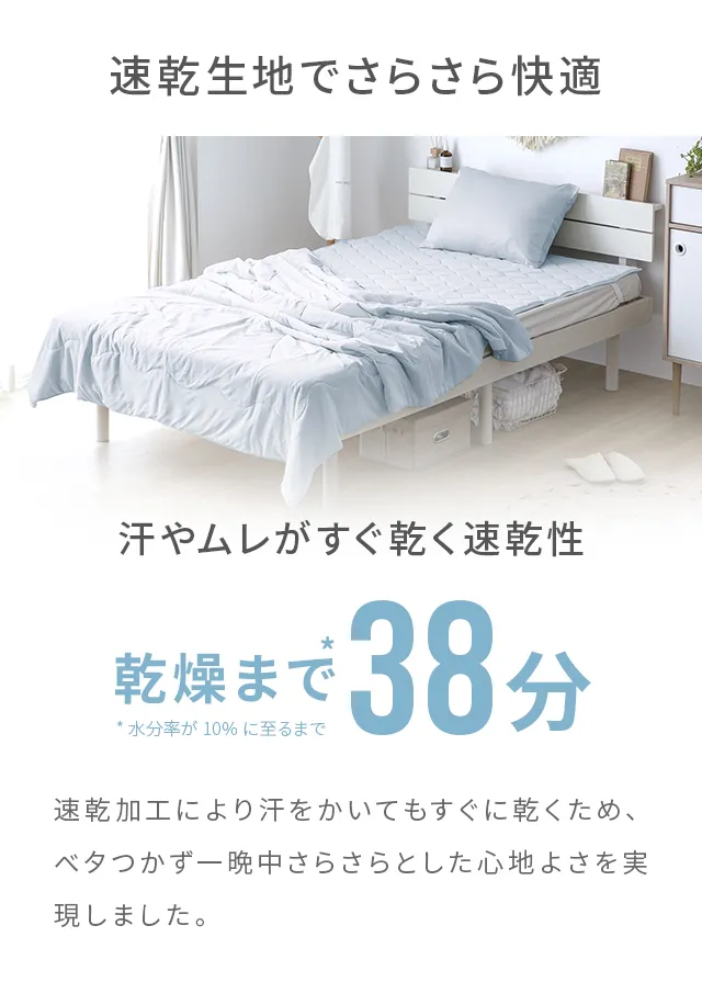 ノーベル賞素材】 [SD] グラフェン冷感寝具 リバーシブル 3点セット 速