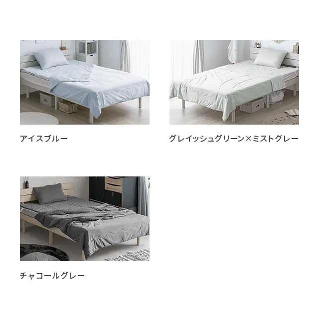 S/SD/D] グラフェン冷感寝具 リバーシブル 3点セット 速乾 抗菌 洗える