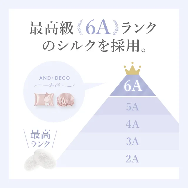 枕カバー 高級シルク100％｜モダンデコ公式｜インテリア・家具の総合通販