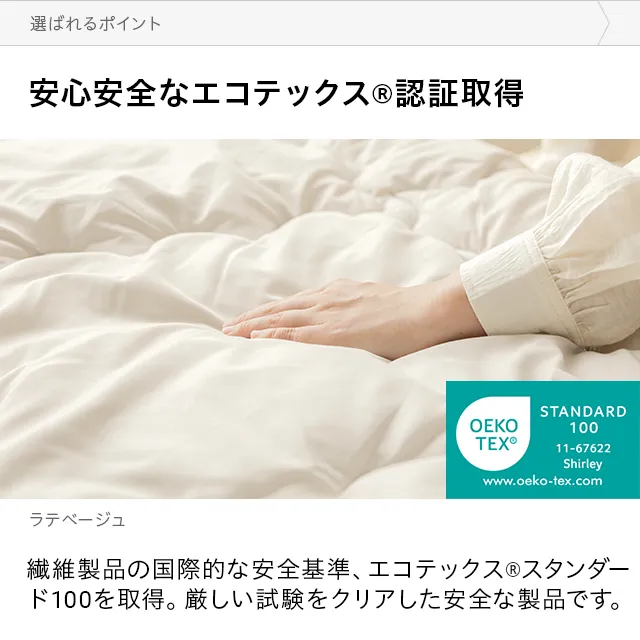 洗える布団セット 5点セット ダブル|モダンデコ公式 洗える布団セット 5点セット ダブル|モダンデコ公式