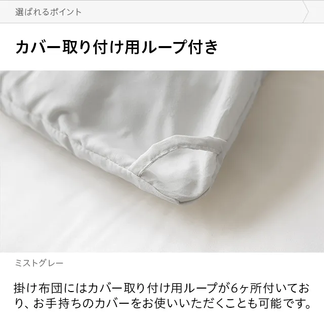 SD] 選べる布団セット 3層構造 抗菌 洗える 4点セット